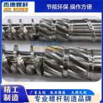 单排气板材挤出机专用螺杆机筒-万搏在线开户，挤出机螺杆，注塑机螺杆，舟山螺杆，螺杆厂