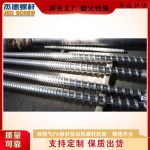 双排气板材挤出机螺杆机筒-万搏在线开户，挤出机螺杆，注塑机螺杆，舟山螺杆，螺杆厂