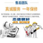 双排气板材挤出机螺杆机筒-万搏在线开户，挤出机螺杆，注塑机螺杆，舟山螺杆，螺杆厂
