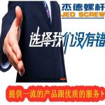 双排气板材挤出机螺杆机筒-万搏在线开户，挤出机螺杆，注塑机螺杆，舟山螺杆，螺杆厂