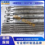 高速吹膜机螺杆机筒-万搏在线开户，挤出机螺杆，注塑机螺杆，舟山螺杆，螺杆厂