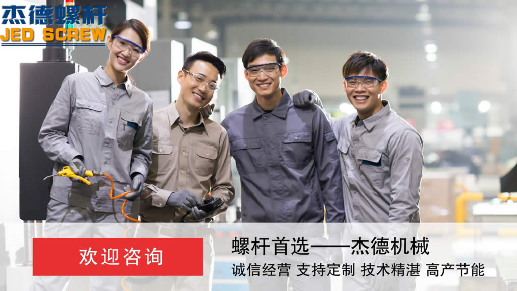 杰德 锥双螺杆挤出机专用螺杆机筒 型号齐全-万搏在线开户,挤出机螺杆,注塑机螺杆,舟山螺杆,螺杆厂