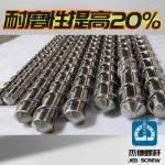 杰德 熔喷布、无纺布挤出机螺杆机筒 双合金螺杆 真材实料 支持定制-万搏在线开户，挤出机螺杆，注塑机螺杆，舟山螺杆，螺杆厂