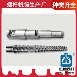 杰德 锥双螺杆挤出机专用螺杆机筒 型号齐全-万搏在线开户，挤出机螺杆，注塑机螺杆，舟山螺杆，螺杆厂