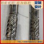 杰德 仿藤机挤出机螺杆机筒 塑化优良 压力稳定-万搏在线开户，挤出机螺杆，注塑机螺杆，舟山螺杆，螺杆厂