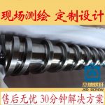 杰德 橡胶带深孔挤出机螺杆机筒 技术精湛 经验丰富 线性稳定 塑化性强-万搏在线开户，挤出机螺杆，注塑机螺杆，舟山螺杆，螺杆厂