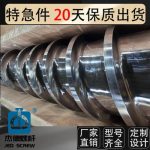 杰德 12”过滤机螺杆机筒 安装简单 性能稳定 结构稳固-万搏在线开户，挤出机螺杆，注塑机螺杆，舟山螺杆，螺杆厂