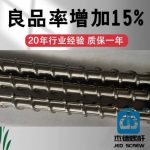 杰德 弹性体造粒机挤出机螺杆机筒 支持定制 型号齐全-万搏在线开户，挤出机螺杆，注塑机螺杆，舟山螺杆，螺杆厂