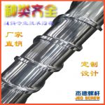 杰德 钢带造粒机螺杆机筒 厂家直销 技术为先 共同成就-万搏在线开户，挤出机螺杆，注塑机螺杆，舟山螺杆，螺杆厂