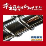 杰德 不锈钢螺杆 特硬耐磨 真材实料 保质出货-万搏在线开户，挤出机螺杆，注塑机螺杆，舟山螺杆，螺杆厂