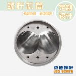杰德 锥形双螺杆机筒 型材管材专用 型号齐全 十年老厂 技术精湛 塑化优良-万搏在线开户，挤出机螺杆，注塑机螺杆，舟山螺杆，螺杆厂