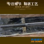 杰德 80×2140拉杆 电镀螺杆 工厂直营 支持定制 种类规格齐全-万搏在线开户，挤出机螺杆，注塑机螺杆，舟山螺杆，螺杆厂