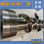 杰德 380×2428螺杆 挤出量大 支持定制 工厂直销-万搏在线开户，挤出机螺杆，注塑机螺杆，舟山螺杆，螺杆厂