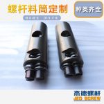 杰德 食品挤出机平行异向双螺杆机筒  工厂直销 十年老厂 技术精湛-万搏在线开户，挤出机螺杆，注塑机螺杆，舟山螺杆，螺杆厂