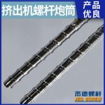 杰德 电线电缆挤出机螺杆机筒  塑化优良 安装简单 型号规格齐全-万搏在线开户，挤出机螺杆，注塑机螺杆，舟山螺杆，螺杆厂