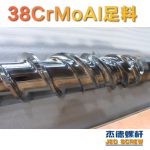 杰德 150X1286橡胶冷喂料螺杆 镀硬铬 塑化优良 经久耐用 多种规格 技术精湛-万搏在线开户，挤出机螺杆，注塑机螺杆，舟山螺杆，螺杆厂