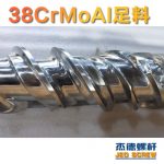 杰德 150X1286橡胶冷喂料螺杆 镀硬铬 塑化优良 经久耐用 多种规格 技术精湛-万搏在线开户，挤出机螺杆，注塑机螺杆，舟山螺杆，螺杆厂