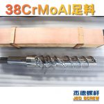 杰德 150X1286橡胶冷喂料螺杆 镀硬铬 塑化优良 经久耐用 多种规格 技术精湛-万搏在线开户，挤出机螺杆，注塑机螺杆，舟山螺杆，螺杆厂