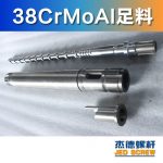 杰德 橡胶挤出机新型螺杆机筒 塑化均匀 支持定制 经久耐用-万搏在线开户，挤出机螺杆，注塑机螺杆，舟山螺杆，螺杆厂