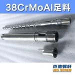 杰德 橡胶挤出机新型螺杆机筒 塑化均匀 支持定制 经久耐用-万搏在线开户，挤出机螺杆，注塑机螺杆，舟山螺杆，螺杆厂