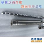 杰德 橡胶挤出机新型螺杆机筒 塑化均匀 支持定制 经久耐用-万搏在线开户，挤出机螺杆，注塑机螺杆，舟山螺杆，螺杆厂