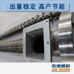 杰德 造粒机螺杆机筒 适用PP、PA、PS、PE、ABS等原料的造粒 源头工厂 高产节能-万搏在线开户，挤出机螺杆，注塑机螺杆，舟山螺杆，螺杆厂
