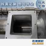 杰德 造粒机螺杆机筒 适用PP、PA、PS、PE、ABS等原料的造粒 源头工厂 高产节能-万搏在线开户，挤出机螺杆，注塑机螺杆，舟山螺杆，螺杆厂