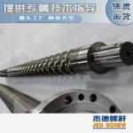 杰德 造粒机螺杆机筒 适用PP、PA、PS、PE、ABS等原料的造粒 源头工厂 高产节能-万搏在线开户，挤出机螺杆，注塑机螺杆，舟山螺杆，螺杆厂