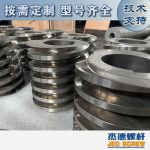 杰德 膨化机配件 耐磨耐腐蚀 支持定制 螺杆批发 发货快速-万搏在线开户，挤出机螺杆，注塑机螺杆，舟山螺杆，螺杆厂