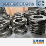 杰德 膨化机配件 耐磨耐腐蚀 支持定制 螺杆批发 发货快速-万搏在线开户，挤出机螺杆，注塑机螺杆，舟山螺杆，螺杆厂
