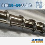 杰德 材料Inconel 718螺杆 应用于高温腐蚀性塑料 优选原料 精工制造-万搏在线开户，挤出机螺杆，注塑机螺杆，舟山螺杆，螺杆厂