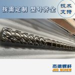 杰德 材料Inconel 718螺杆 应用于高温腐蚀性塑料 优选原料 精工制造-万搏在线开户，挤出机螺杆，注塑机螺杆，舟山螺杆，螺杆厂