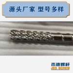 杰德 材料Inconel 718螺杆 应用于高温腐蚀性塑料 优选原料 精工制造-万搏在线开户，挤出机螺杆，注塑机螺杆，舟山螺杆，螺杆厂