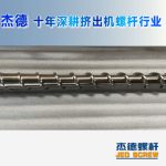 杰德 材料Inconel 718螺杆 应用于高温腐蚀性塑料 优选原料 精工制造-万搏在线开户，挤出机螺杆，注塑机螺杆，舟山螺杆，螺杆厂