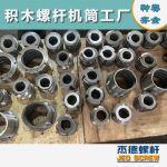 杰德 食用油挤出机螺杆机筒 适用于各油品挤出机械 个性化定制 技术精湛 经久耐用-万搏在线开户，挤出机螺杆，注塑机螺杆，舟山螺杆，螺杆厂