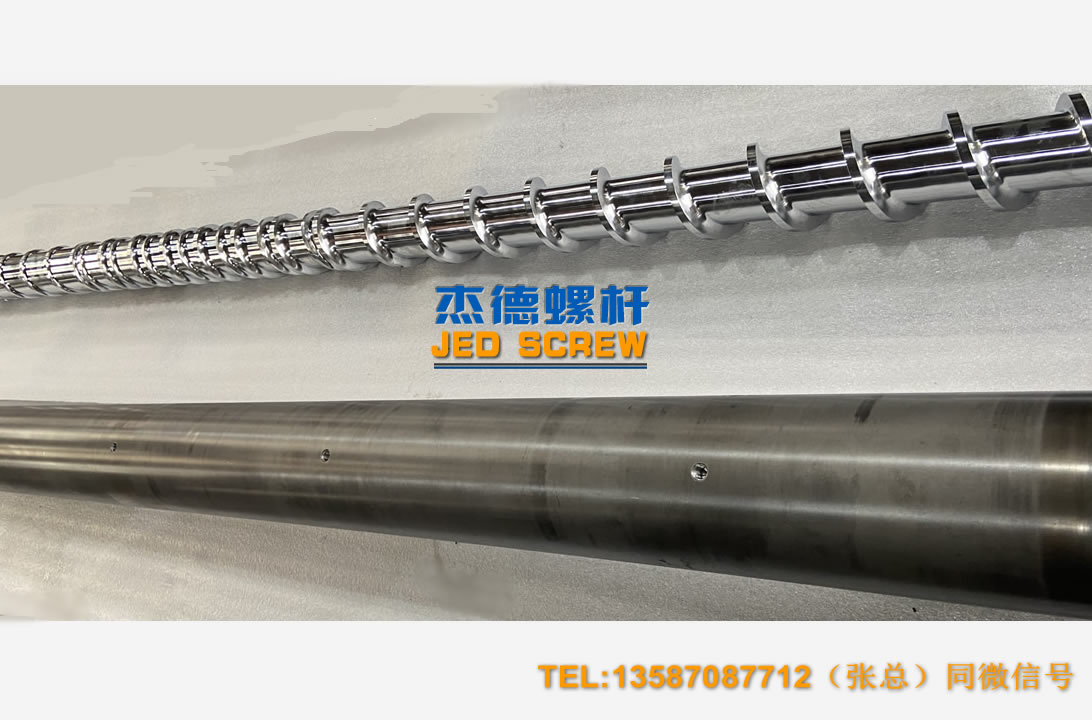杰德 100/30螺杆机筒 配ZLYJ250减速箱 高精度 结构稳固 支持定制-万搏在线开户,挤出机螺杆,注塑机螺杆,舟山螺杆,螺杆厂