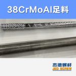 杰德 100/30螺杆机筒 配ZLYJ250减速箱 高精度 结构稳固 支持定制-万搏在线开户，挤出机螺杆，注塑机螺杆，舟山螺杆，螺杆厂