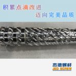 杰德 100/30螺杆机筒 配ZLYJ250减速箱 高精度 结构稳固 支持定制-万搏在线开户，挤出机螺杆，注塑机螺杆，舟山螺杆，螺杆厂
