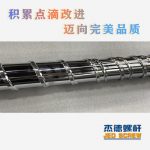 杰德 100/30螺杆机筒 配ZLYJ250减速箱 高精度 结构稳固 支持定制-万搏在线开户，挤出机螺杆，注塑机螺杆，舟山螺杆，螺杆厂