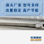 杰德 100/30螺杆机筒 配ZLYJ250减速箱 高精度 结构稳固 支持定制-万搏在线开户，挤出机螺杆，注塑机螺杆，舟山螺杆，螺杆厂