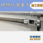 杰德 100/30螺杆机筒 配ZLYJ250减速箱 高精度 结构稳固 支持定制-万搏在线开户，挤出机螺杆，注塑机螺杆，舟山螺杆，螺杆厂