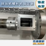 杰德 100/30螺杆机筒 配ZLYJ250减速箱 高精度 结构稳固 支持定制-万搏在线开户，挤出机螺杆，注塑机螺杆，舟山螺杆，螺杆厂