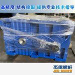 杰德 100/30螺杆机筒 配ZLYJ250减速箱 高精度 结构稳固 支持定制-万搏在线开户，挤出机螺杆，注塑机螺杆，舟山螺杆，螺杆厂