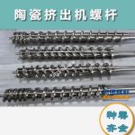杰德 陶瓷挤出机螺杆 按需定制 精工制造 经久耐用-万搏在线开户，挤出机螺杆，注塑机螺杆，舟山螺杆，螺杆厂