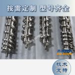 杰德 陶瓷挤出机螺杆 按需定制 精工制造 经久耐用-万搏在线开户，挤出机螺杆，注塑机螺杆，舟山螺杆，螺杆厂