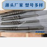 杰德 陶瓷挤出机螺杆 按需定制 精工制造 经久耐用-万搏在线开户，挤出机螺杆，注塑机螺杆，舟山螺杆，螺杆厂