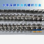 杰德 陶瓷挤出机螺杆 按需定制 精工制造 经久耐用-万搏在线开户，挤出机螺杆，注塑机螺杆，舟山螺杆，螺杆厂