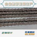 杰德 电线电缆光缆挤出机螺杆 规格齐全 支持定制 工厂供应 质量可靠-万搏在线开户，挤出机螺杆，注塑机螺杆，舟山螺杆，螺杆厂