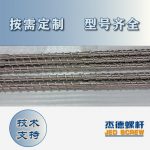 杰德 电线电缆光缆挤出机螺杆 规格齐全 支持定制 工厂供应 质量可靠-万搏在线开户，挤出机螺杆，注塑机螺杆，舟山螺杆，螺杆厂